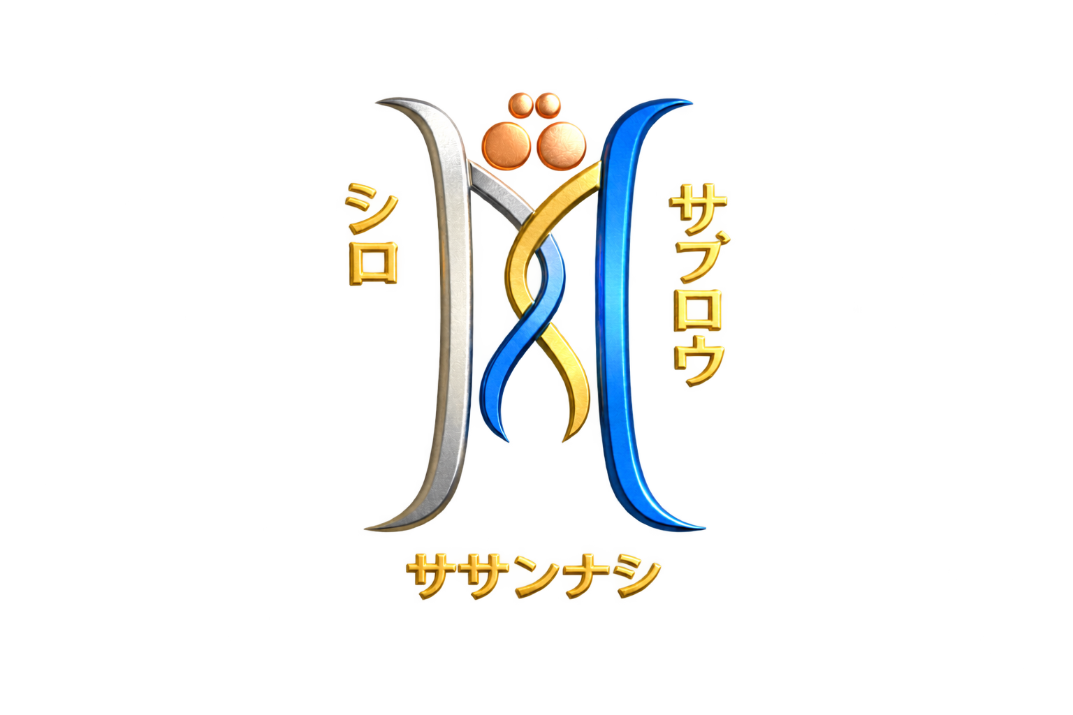 Logo UUII–Ayah